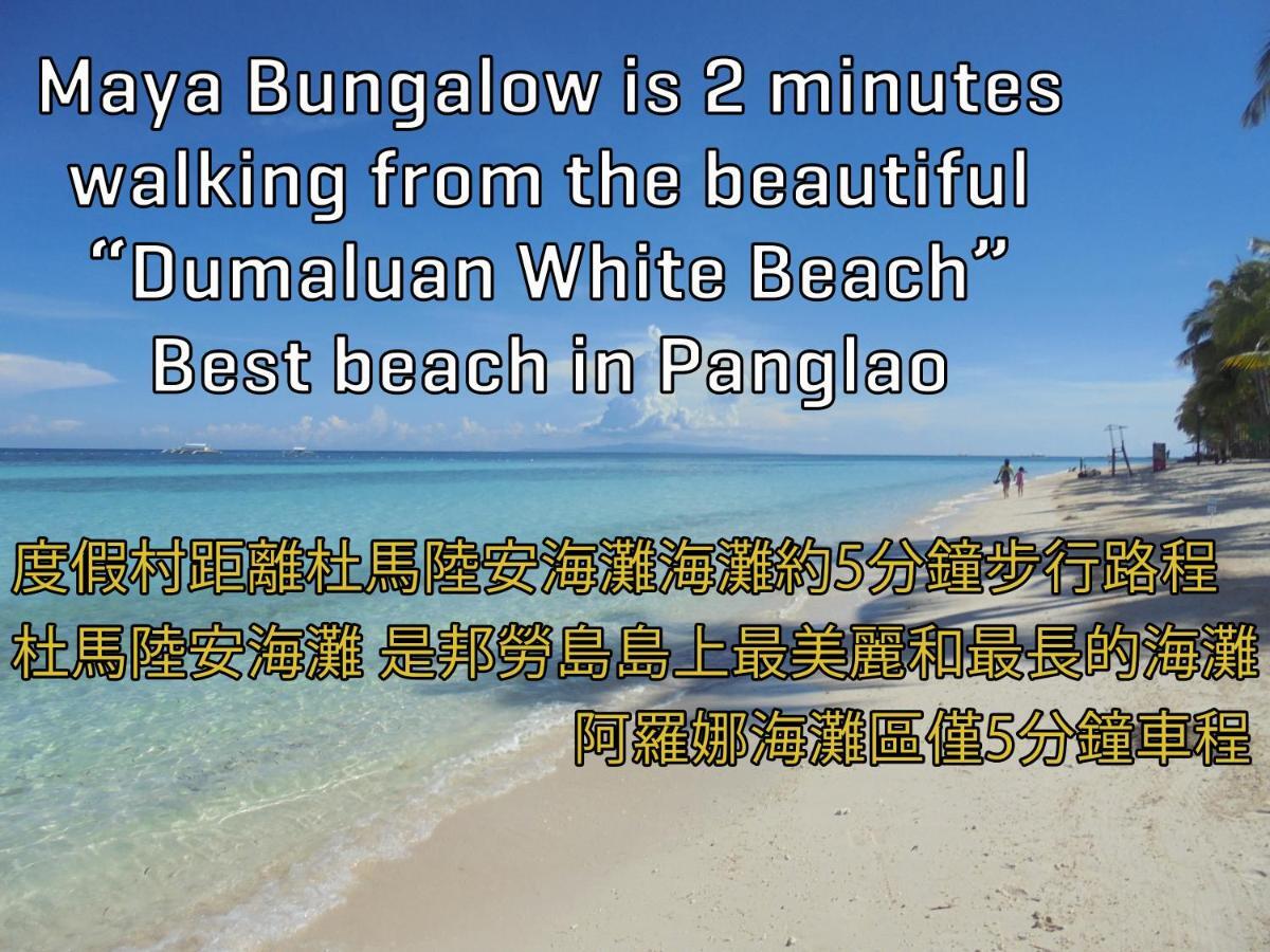 Maya Bungalow Hotell Panglao Exteriör bild